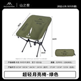 Set de sillas plegables de camping ultraligeras