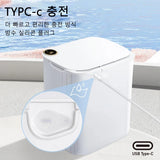 Papelera automática con sensor 20 L y pantalla