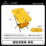 Set de sillas plegables de camping ultraligeras